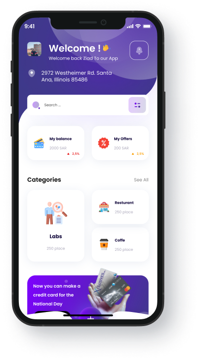App Interface
